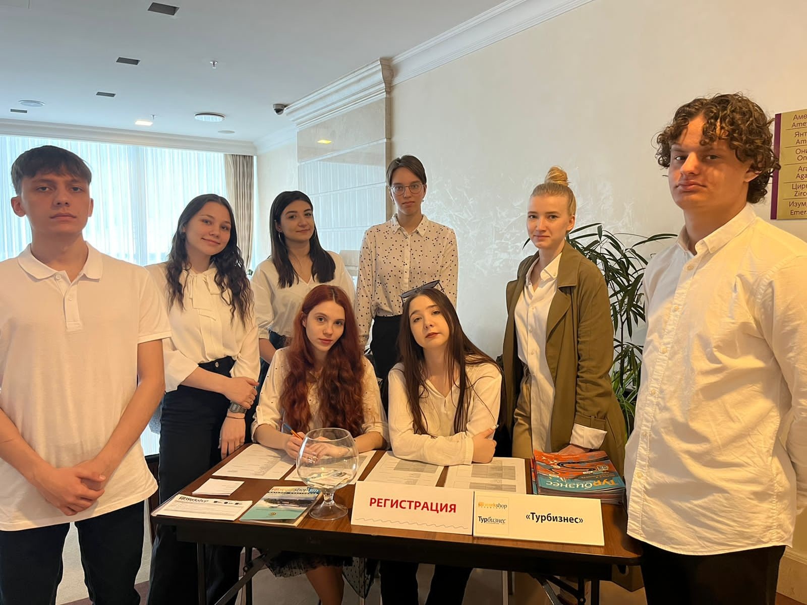 Обучающиеся факультета сервиса и туризма приняли участие в Workshop «Турбизнес». Обучающиеся факультета сервиса и туризма приняли участие в Workshop «Турбизнес».