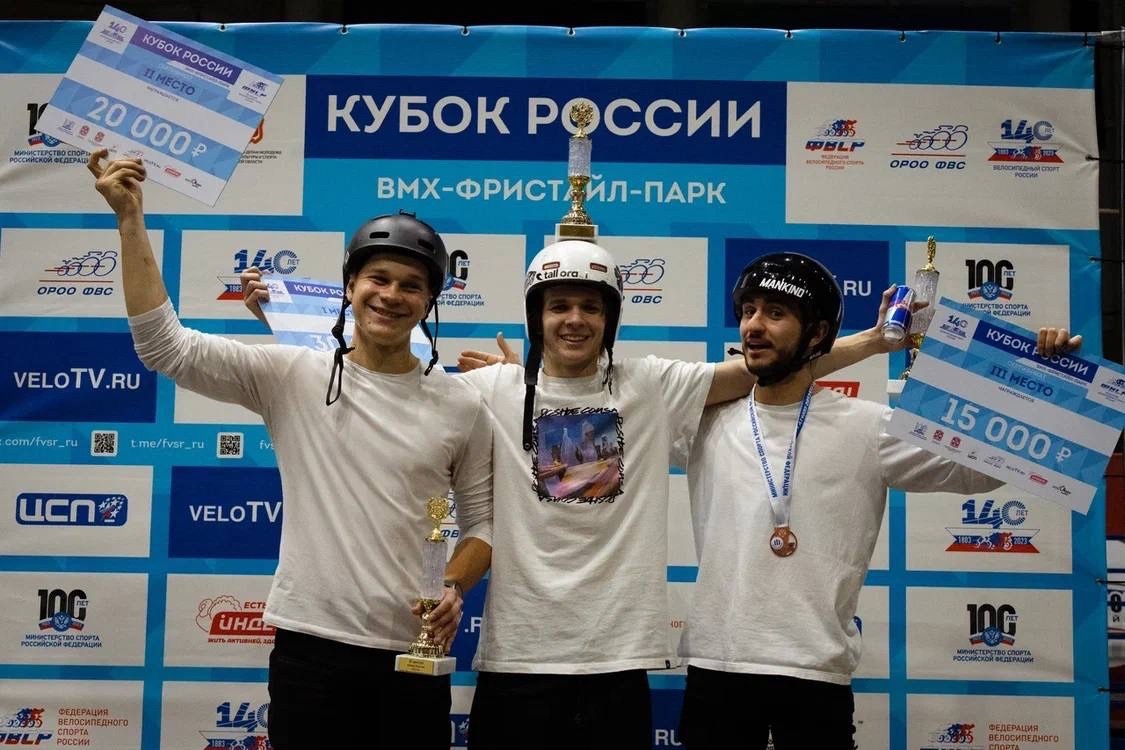 ПОЗДРАВЛЯЕМ! Студент КГУФКСТ Арсений Любишкин –обладатель Кубка России по BMX-фристайлу в дисциплине «парк».
