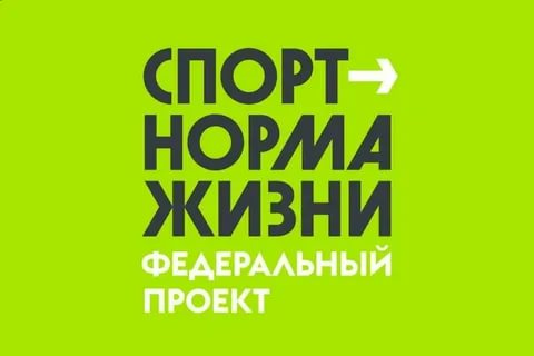 Кубанский государственный университет физической культуры, спорта и туризма продолжает реализацию федерального проекта «Спорт – норма жизни» в 2023 году. Кубанский государственный университет физической культуры, спорта и туризма продолжает реализацию федерального проекта «Спорт – норма жизни» в 2023 году.