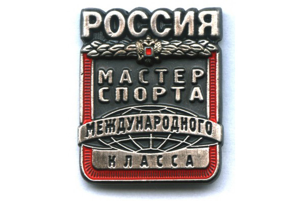 ПОЗДРАВЛЯЕМ! Студентке вуза Анастасии Сорокиной присвоено спортивное звание «Мастер спорта России международного класса»! ПОЗДРАВЛЯЕМ! Студентке вуза Анастасии Сорокиной присвоено спортивное звание «Мастер спорта России международного класса»!