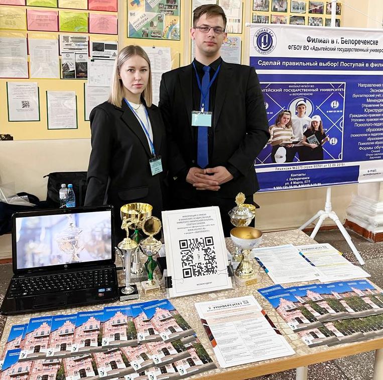 Представители КГУФКСТ приняли участие во Всероссийской ярмарке трудоустройства «Работа России. Время возможностей» в рамках профориентационной работы. 