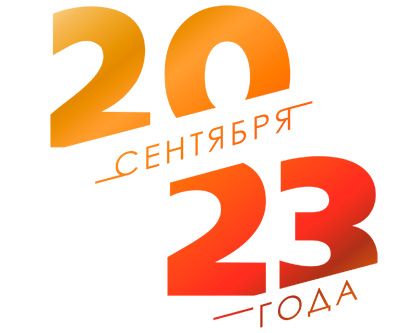 Поздравление ректора профессора Султана Меджидовича Ахметова с Международным днём студенческого спорта