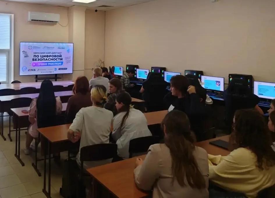 Цифровая безопасность начинается со знаний: Кубанский государственный университет физической культуры, спорта и туризма присоединился к Евразийскому диктанту