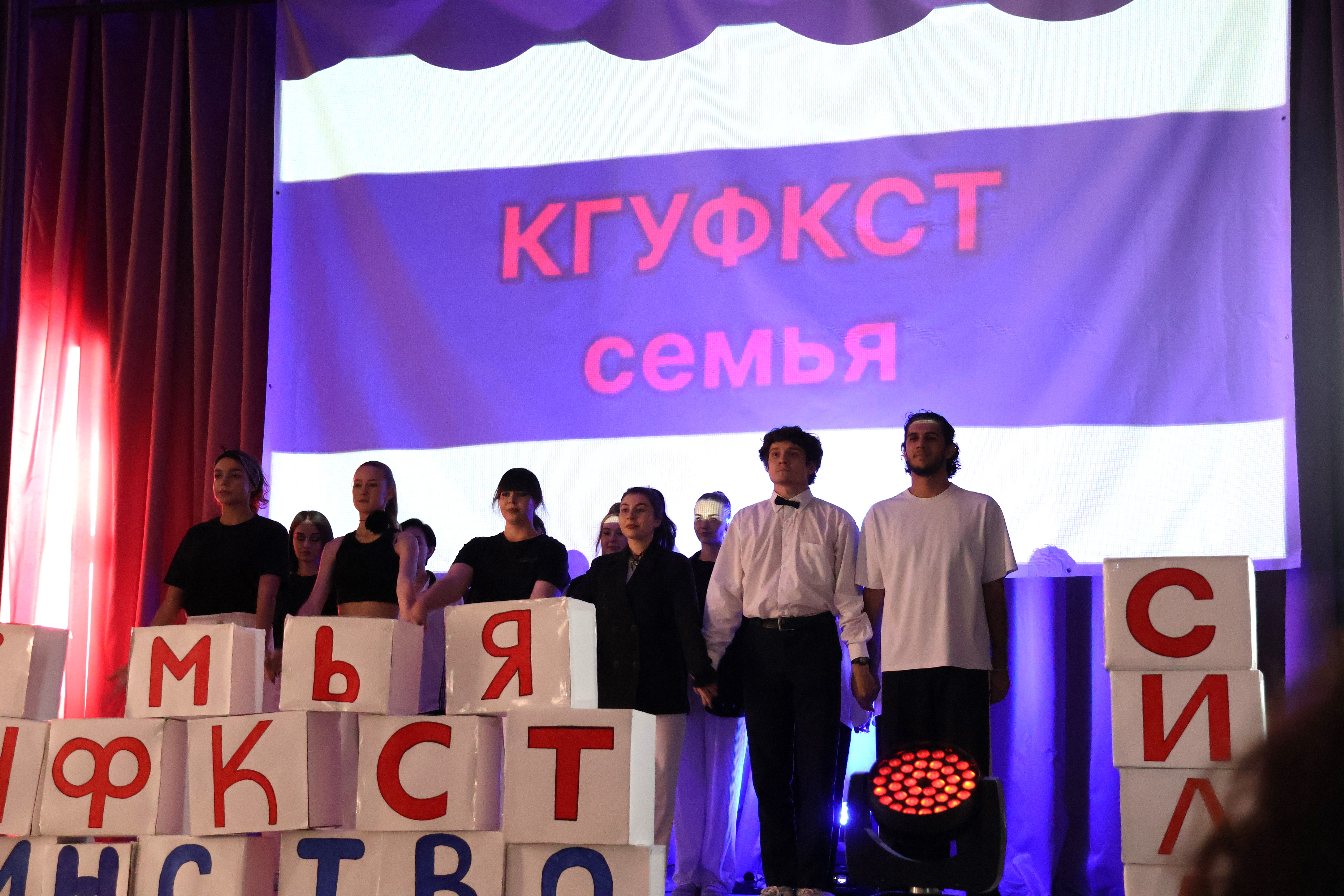 На социально-гуманитарном факультете КГУФКСТ состоялось празднование Дня первокурсника.