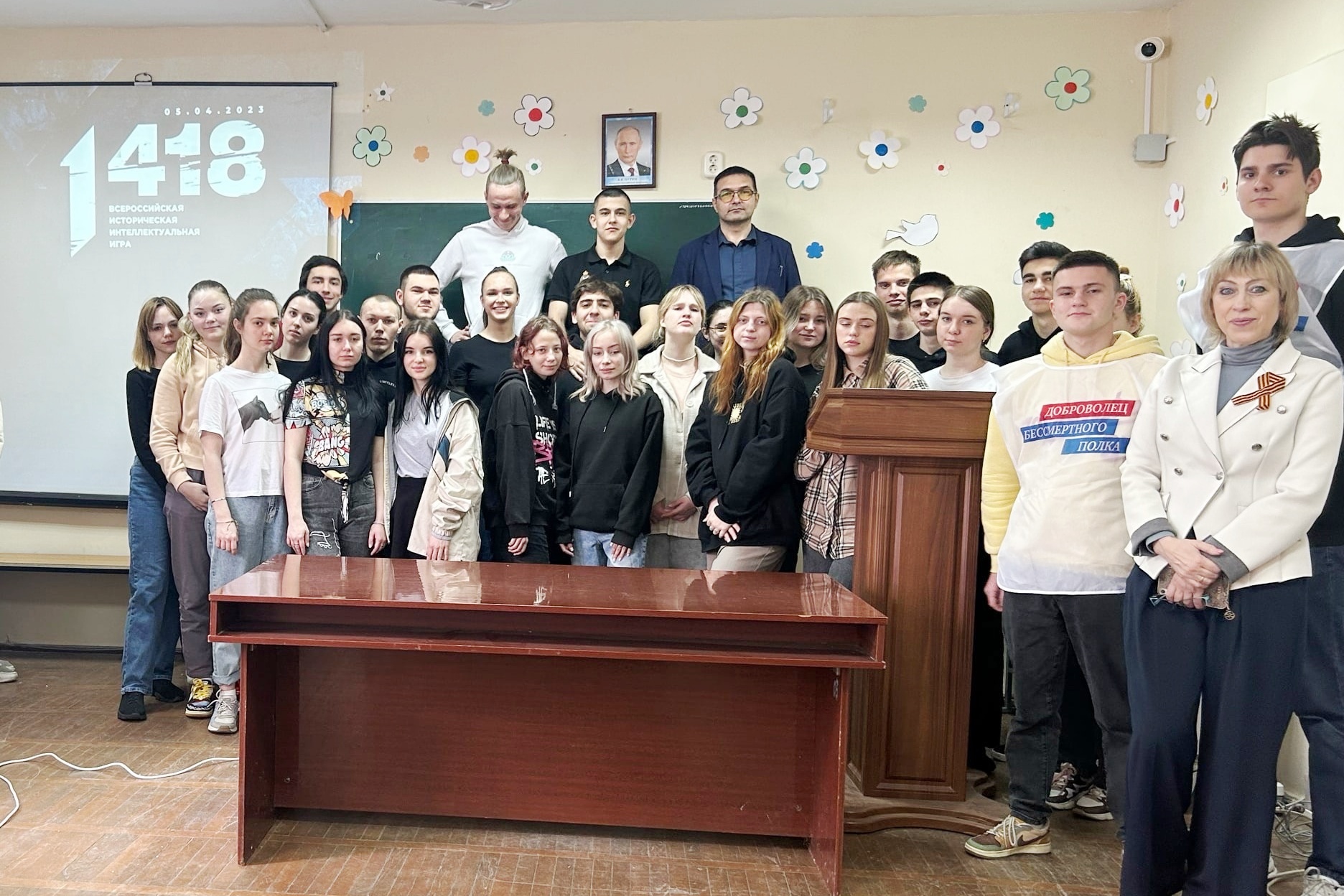В Гуманитарном колледже КГУФКСТ прошла Всероссийская историческая интеллектуальная игра «1418».