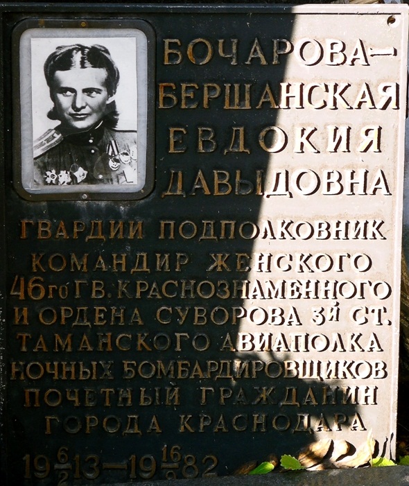 В гуманитарном колледже проведены «Часы куратора» на тему: «Их именами названы улицы Краснодара» В гуманитарном колледже проведены «Часы куратора» на тему: «Их именами названы улицы Краснодара»