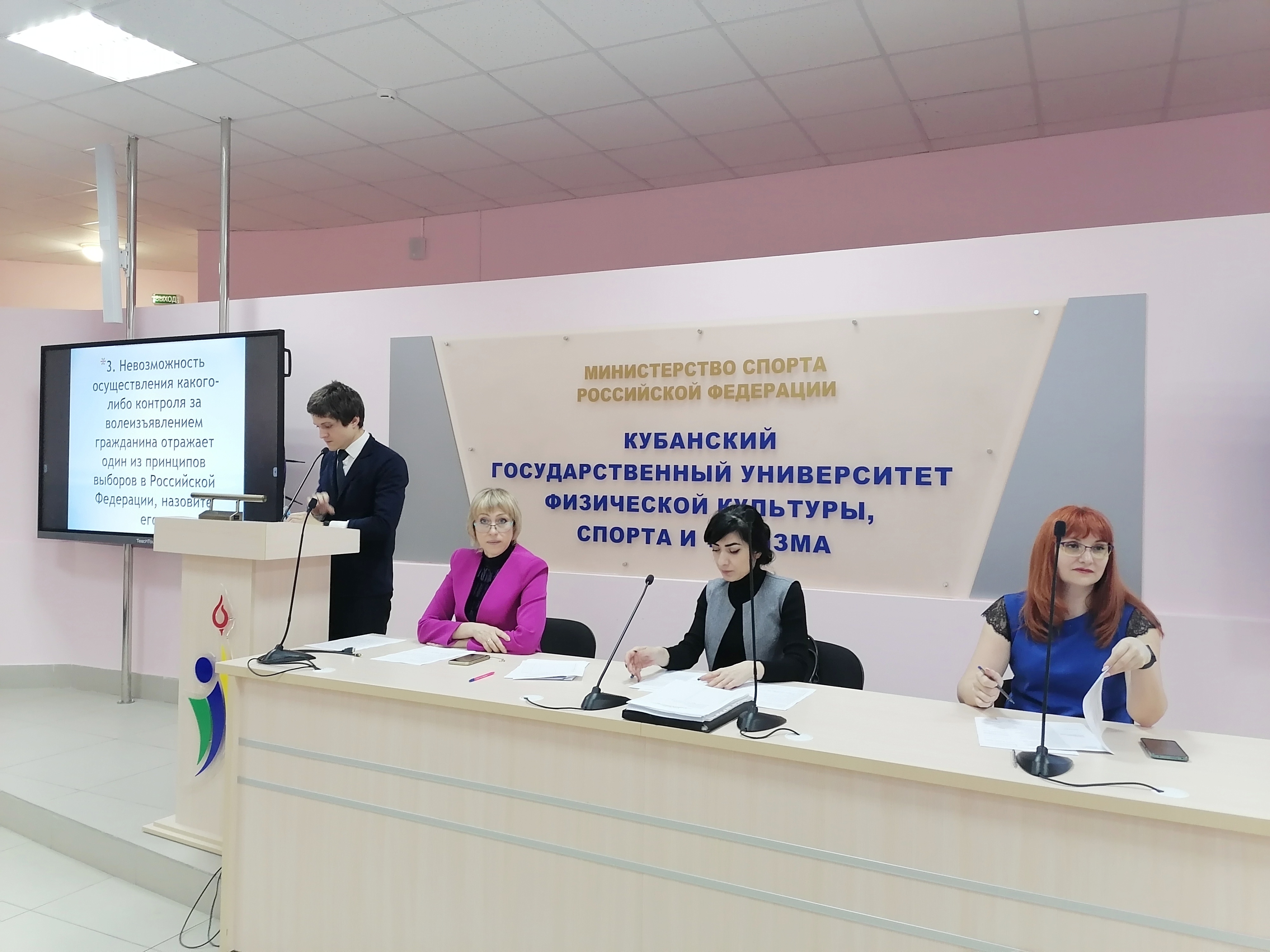 На базе КГУФКСТ прошла образовательная акция "Избирательный диктант". 