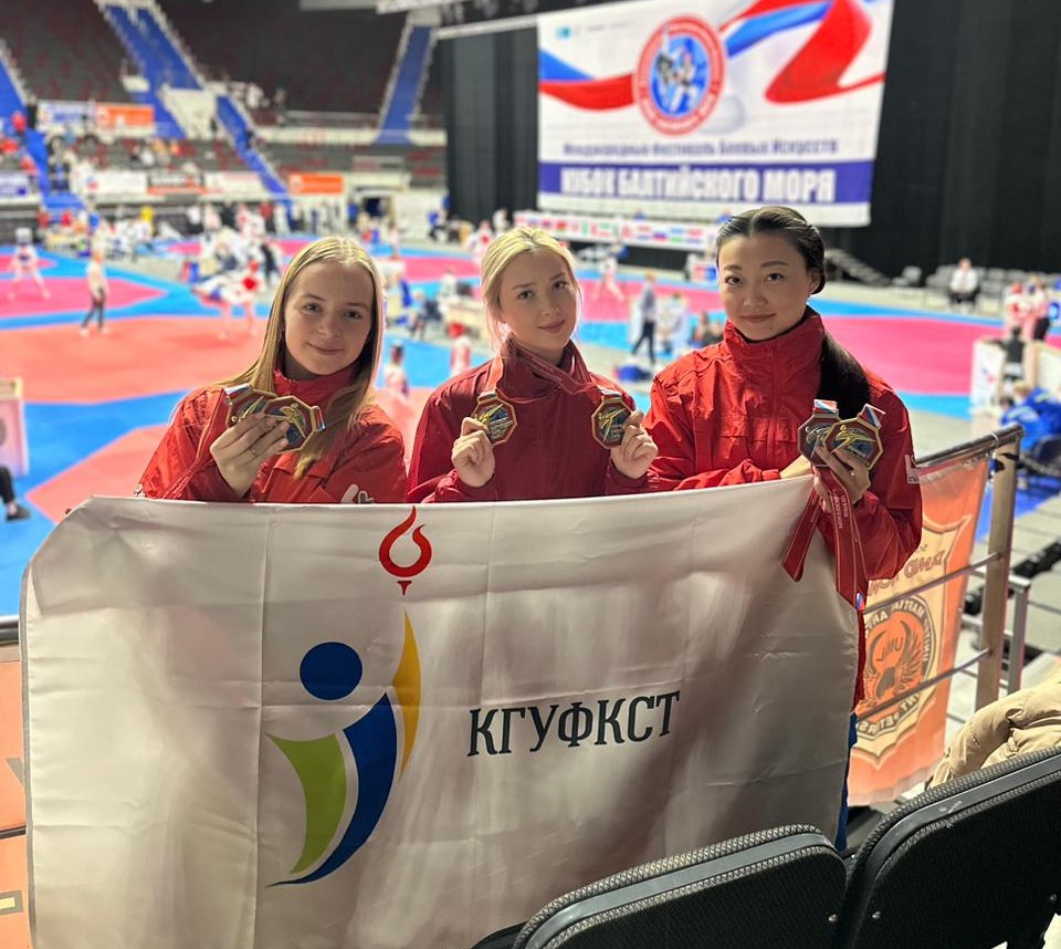 ПОЗДРАВЛЯЕМ! Студентки  КГУФКСТ выиграли золото и серебро Всероссийского турнира "Кубок Балтийского моря"по тхэквондо ВТФ.