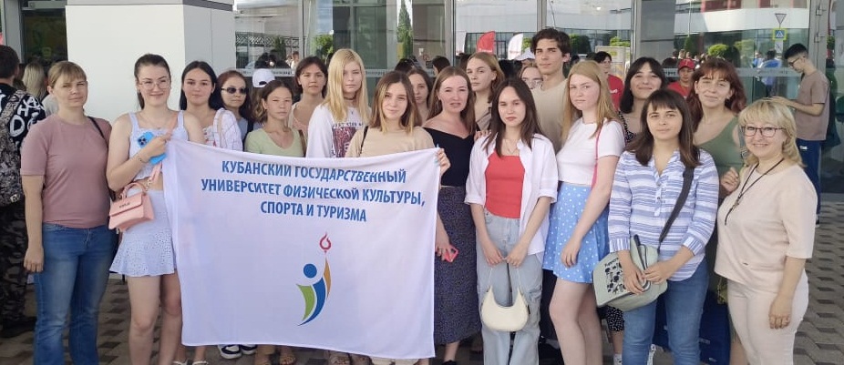 Студенты КГУФКСТ приняли участие в праздновании Дня молодёжи России!
