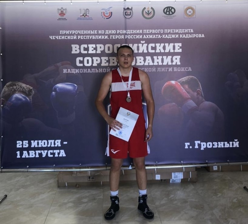 Студенты КГУФКСТ приняли участие во Всероссийских соревнованиях по боксу НСЛ бокса среди юниоров (г. Грозный).