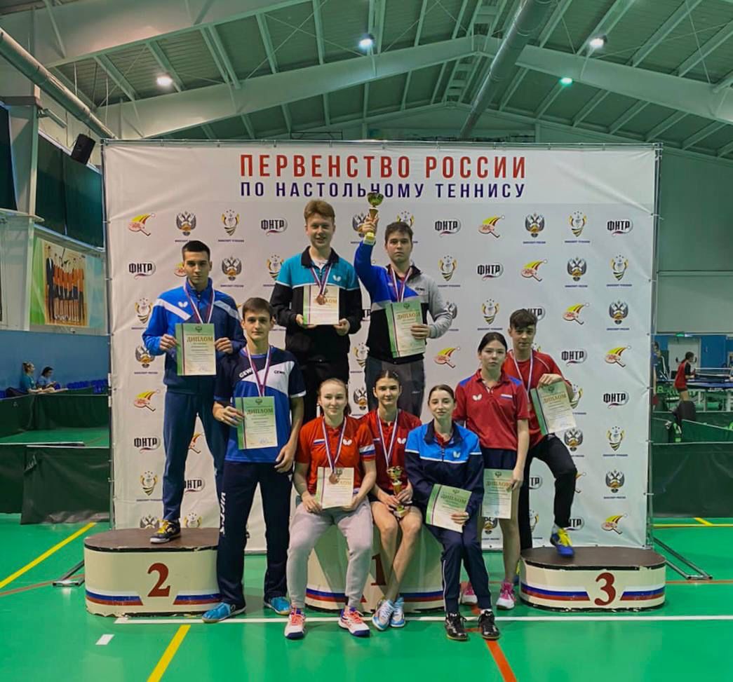 ПОЗДРАВЛЯЕМ! Студенты Данил Черкес, Мария Бордюговская и Андрей Масовер заняли третье место по настольному теннису на Первенстве России. ПОЗДРАВЛЯЕМ! Студенты Данил Черкес, Мария Бордюговская и Андрей Масовер заняли третье место по настольному теннису на Первенстве России.