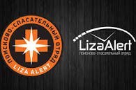 Студенты и сотрудники КГУФКСТ встретились с активистами поисково-спасательного отряда «ЛизаАлерт».