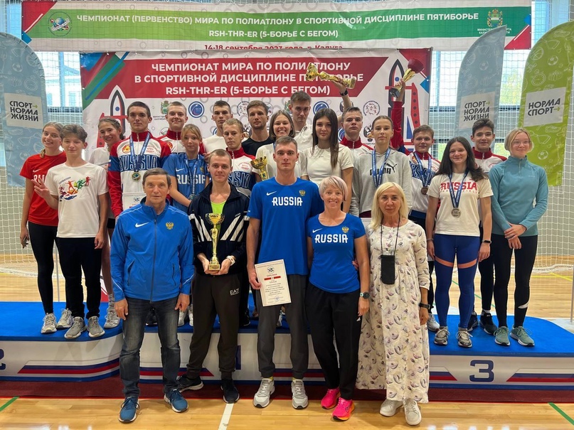 ПОЗДРАВЛЯЕМ! Студент университета Егор Сечь одержал победу на чемпионате мира по полиатлону.  