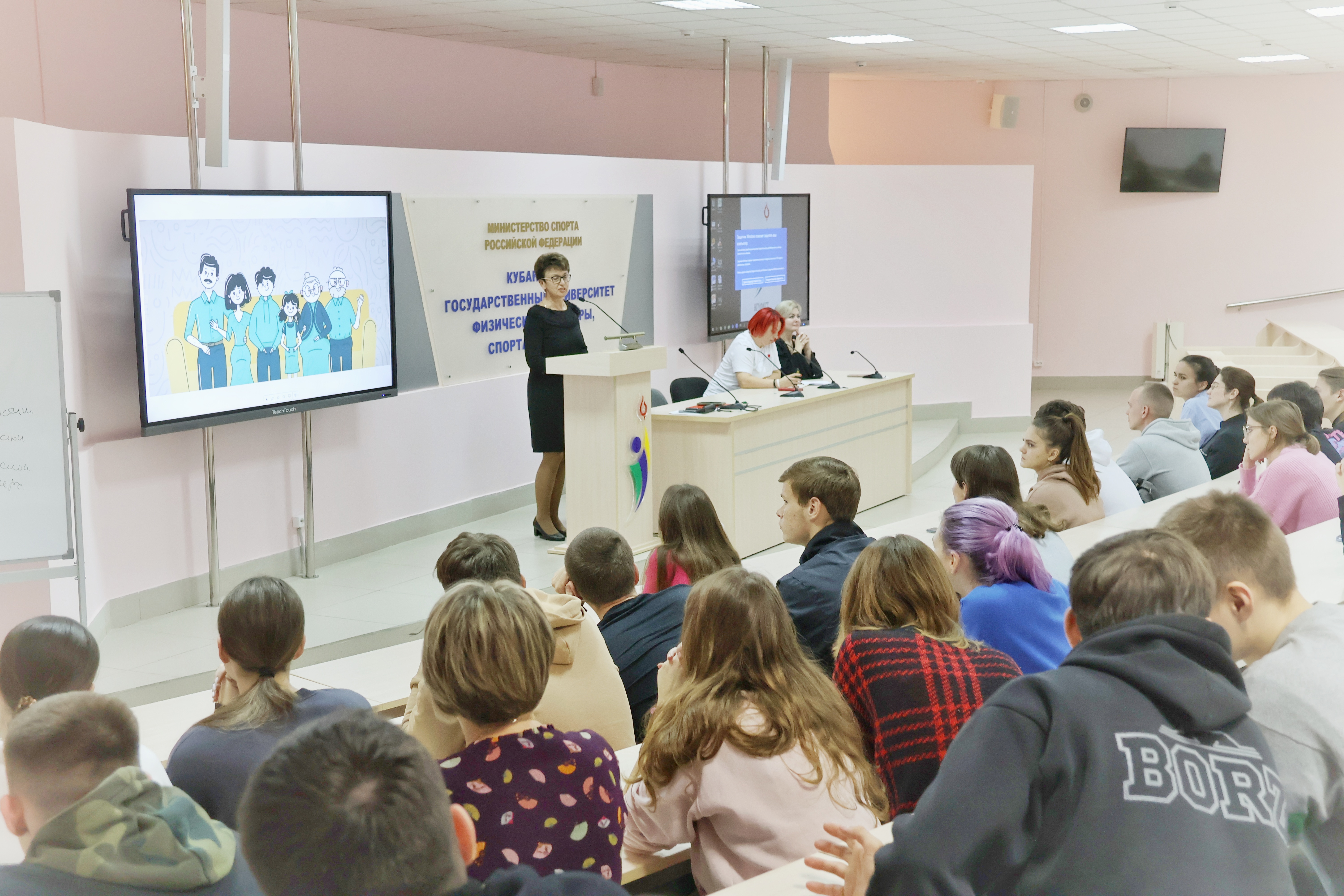 В КГУФКСТ прошла встреча студентов с проректором по воспитательной работе и молодежной политике Татьяной Анатольевной Банниковой.