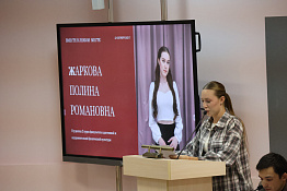 В университете состоялась отчетно-выборная конференция совета студенческого самоуправления КГУФКСТ.