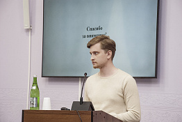 Ежегодная отчетная научная конференция аспирантов и соискателей (27-30.04.2021) 