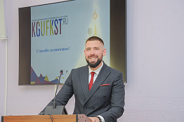 23-26 мая 2023 года в университете прошла Ежегодная отчетная научная конференция аспирантов и соискателей