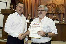 Ученый Совет (12.09.2019)