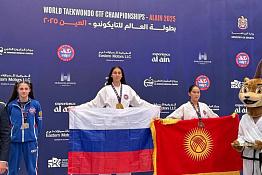 Обучающаяся Гуманитарного колледжа КГУФКСТ Валерия Сеинова заняла первое место на Чемпионате Мира по Тхэквондо GTF!