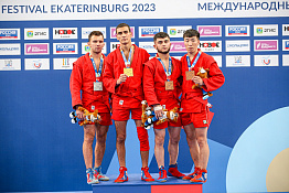 ПОЗДРАВЛЯЕМ! Самбисты КГУФКСТ завоевали награды Международного фестиваля университетского спорта.