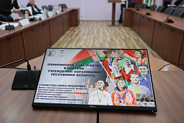 Наука и практика в диалоге: в КГУФКСТ открылась международная конференция по спорту и олимпийскому образованию