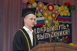 Вручение дипломов: Магистратура (05.07.2019)