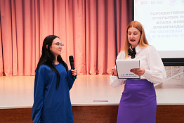 На базе КГУФКСТ завершился региональный этап всероссийской олимпиады школьников по основам безопасности и защиты Родины (ОБЗР).