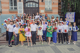 17 июля 2023 года выпускникам  факультета адаптивной и оздоровительной физической культуры вручены дипломы бакалавров!