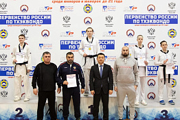 ПОЗДРАВЛЯЕМ! Студенты КГУФКСТ завоевали медали на Первенстве России по тхэквондо.