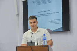 Ежегодная отчетная научная конференция аспирантов и соискателей университета состоялась с 20 мая по 22 мая 2025 года.