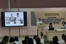 Студенты Гуманитарного колледжа КГУФКСТ провели историко-патриотическое мероприятие «Подвиг Советских спортсменов в годы ВОВ».