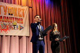 Смотр-конкурс художественной самодеятельности факультета физической культуры (21.11.2019)