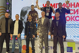 Студенты КГУФКСТ успешно завершили Всероссийские соревнования по боксу!
