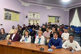 В КГУФКСТ продолжается серия мероприятий по социокультурной адаптации слушателей Центра дополнительного образования для иностранных граждан