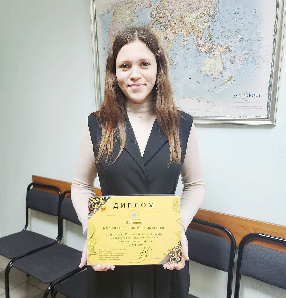 ПОЗДРАВЛЯЕМ! Студентка КГУФКСТ Кристина Мартыненко стала призером Всероссийского конкурса «Туристический код моей страны, города, поселка, района ПРО-туризм».