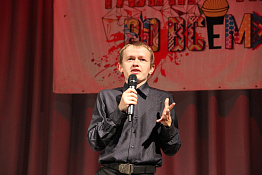 Смотр художественной самодеятельности факультета спортивного менеджмента,педагогики и психологии (30.10.2019)