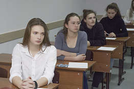 Олимпиада школьников по физической культуре (7-8.02.2020)