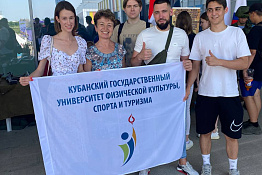 Студенты КГУФКСТ приняли участие в праздновании Дня молодёжи России!