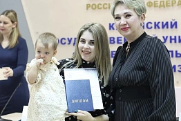 Поздравляем выпускников заочной формы обучения, факультета адаптивной и оздоровительной физической культуры 2026 года!