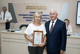 Учёный Совет КГУФКСТ (29.08.2019)