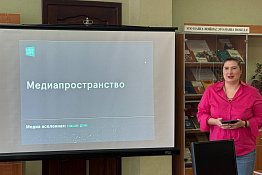 Завершилась Неделя кафедры общественных коммуникаций в КГУФКСТ.