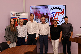 В КГУФКСТ состоялась встреча представителей ГБУ ДО КК «СШОР «Самбо» со студентами вуза в рамках профориентационного мероприятия о перспективах трудоустройства.