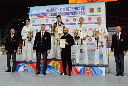 ПОЗДРАВЛЯЕМ! Студенты Гуманитарного колледжа КГУФКСТ завоевали награды Первенства России по киокусинкай.