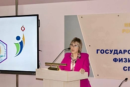 В КГУФКСТ состоялась Научная и научно-методическая конференция профессорско-преподавательского состава.