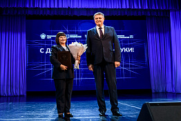 Профессорско-преподавательский состав КГУФКСТ принял участие в торжественном мероприятии, посвященном Дню российской науки.