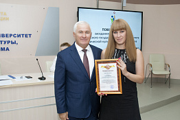 Учёный Совет КГУФКСТ (29.08.2019)