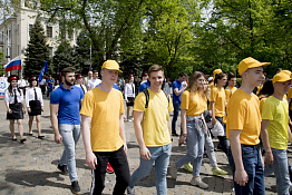 Первомайская демонстрация (1.05.2019)