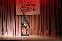 Смотр художественной самодеятельности факультета спорта (12.11.2019)