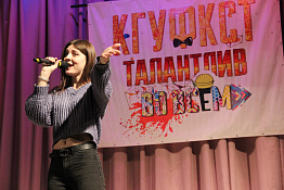 Смотр художественной самодеятельности факультета спорта (12.11.2019)