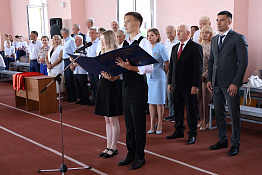 В Кубанском государственном университете физической культуры, спорта и туризма прошел праздник, посвященный началу 2025-2026 учебного года.